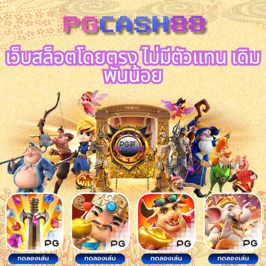 ufabet7777