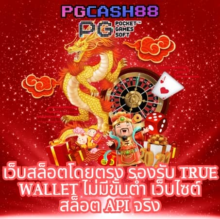 ufabet7777