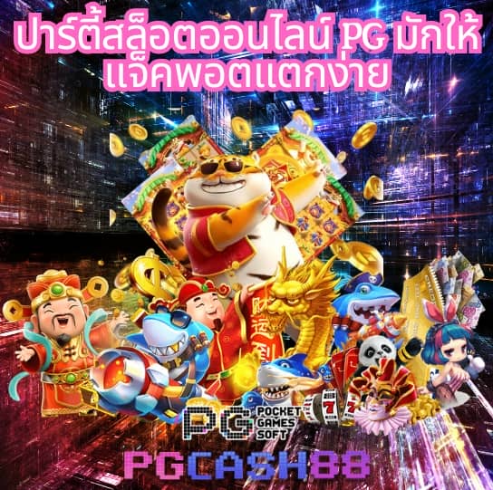 ufabet7777