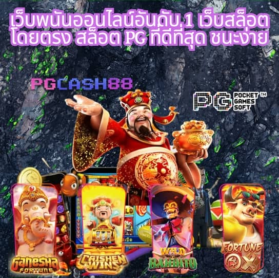 ufabet7777