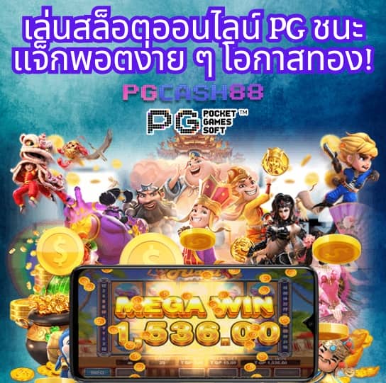 ufabet7777